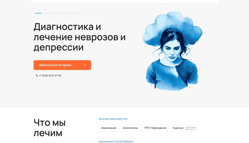 Кейс доктор Ник